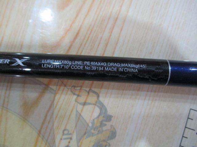 19グラップラータイプC S710ML