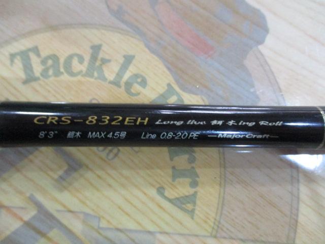 クロステージ CRS-832EH