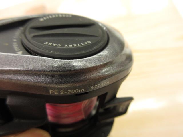 18スパルタンIC 150H