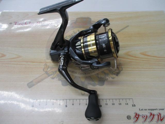 25アルテグラ 2500SHG