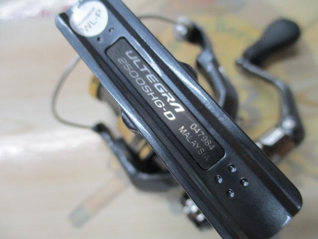 25アルテグラ 2500SHG