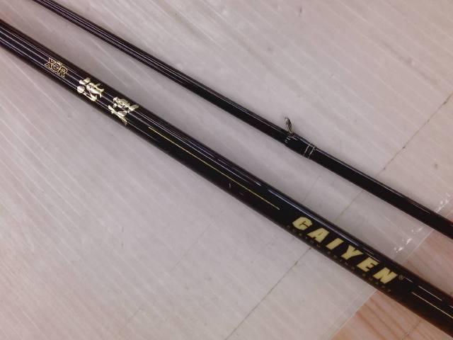 XOR海煙 C-83H(CAIYEN)