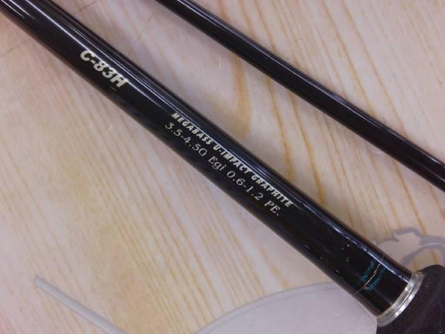 XOR海煙 C-83H(CAIYEN)