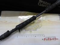 キャプテンズヘルムHELM-69MH