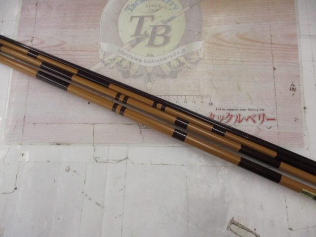 兆 硬式16 段塗り