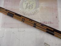 兆 硬式16 段塗り