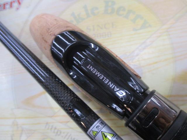 ゲインエレメント GES-66MLS