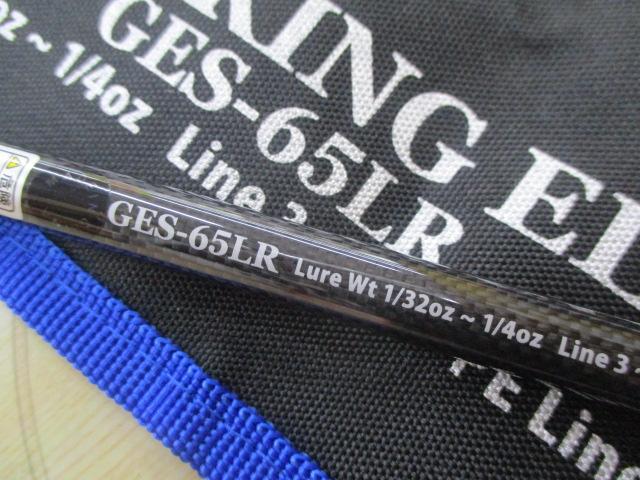 ゲインエレメント GES-65LR