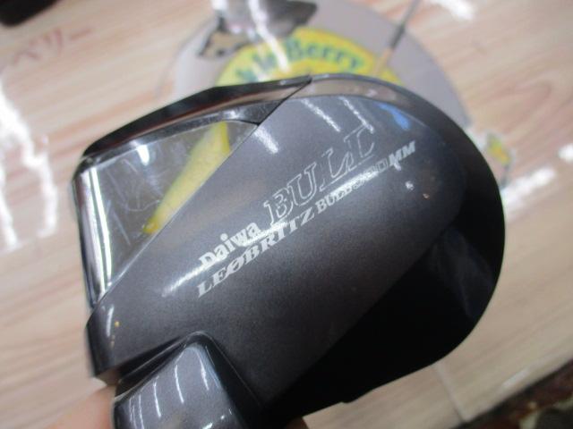 レオブリッツブル 500MM