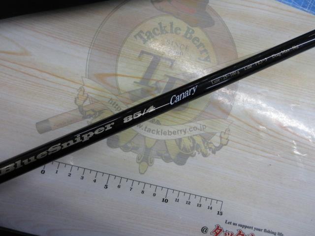 ブルースナイパー 85/4 キャナリー