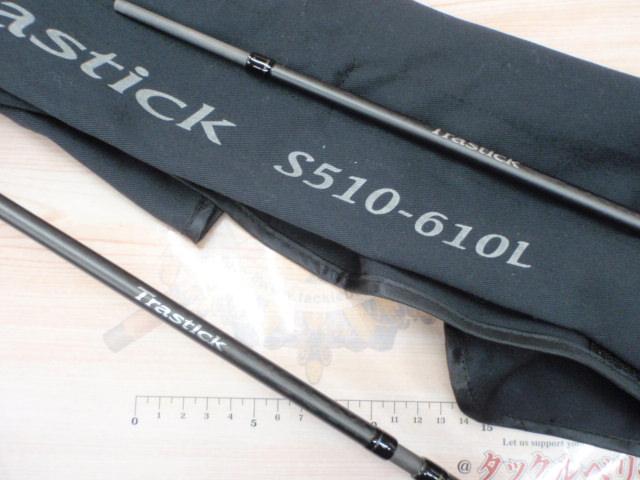 トラスティックS610L