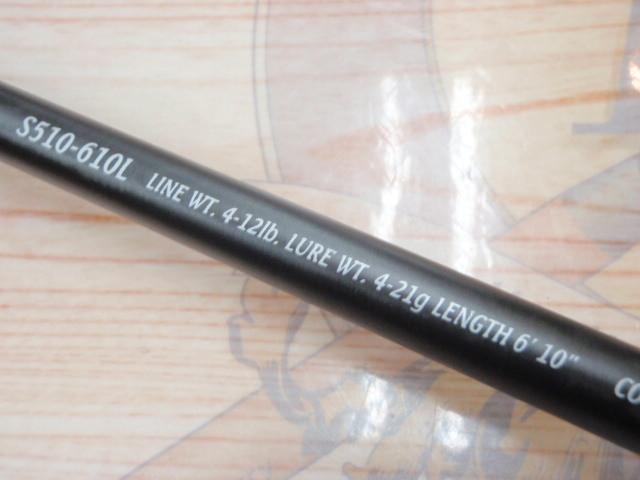 トラスティックS610L