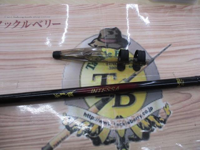 がま磯インテッサ 2-53