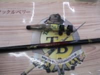 がま磯インテッサ 2-53