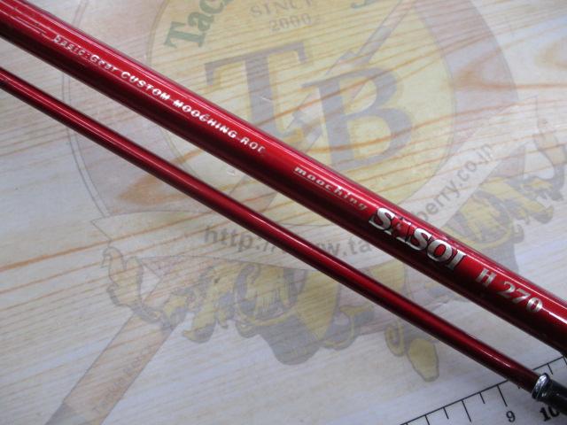 ベーシックギア ムーチングサソイH270