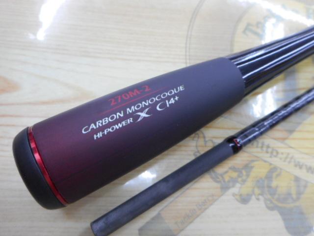 20ゾディアス 270M-2｜＠ベリーネット 日本最大新品中古釣具WEBショップ