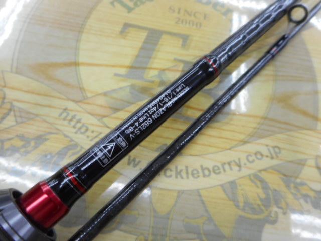 ブレイゾン 662LS・V｜＠ベリーネット 日本最大新品中古釣具WEBショップ