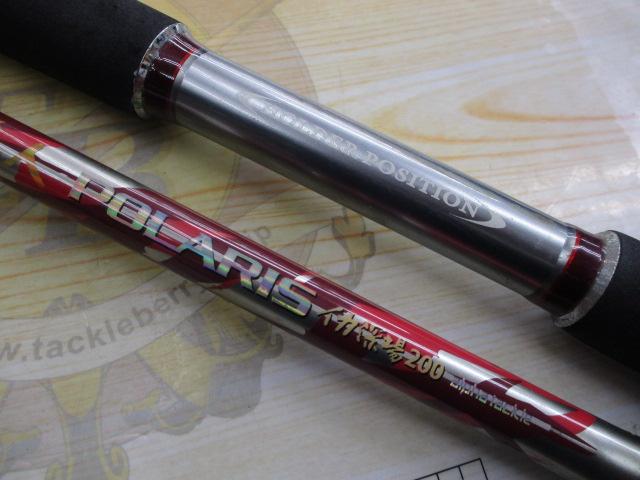 海人ポラリスイカ深場200