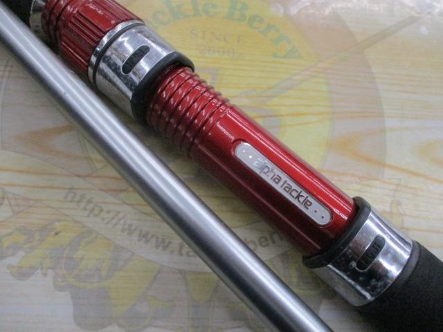 海人ポラリスイカ深場200