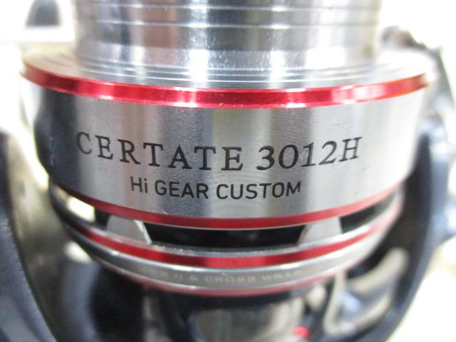 セルテート 3012H ハイギヤカスタム