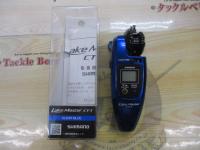 19レイクマスター CT-T クリアブルー