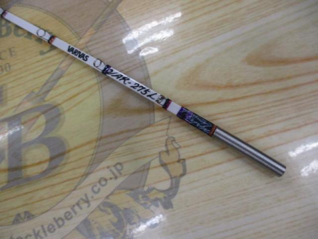 ワークスリミテッド VAR-275LT