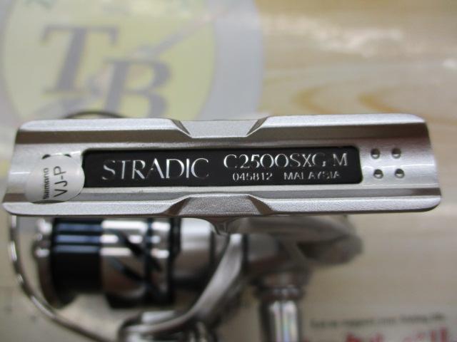23ストラディック C2500SXG｜＠ベリーネット 日本最大新品中古釣具WEB