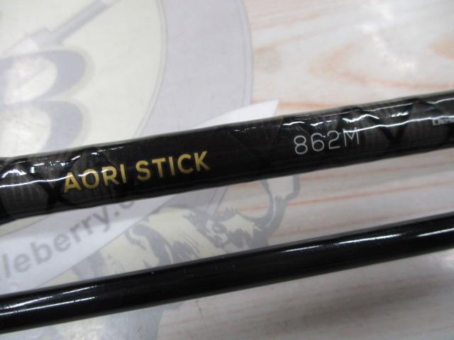 クレイジーアオリスティック 862M