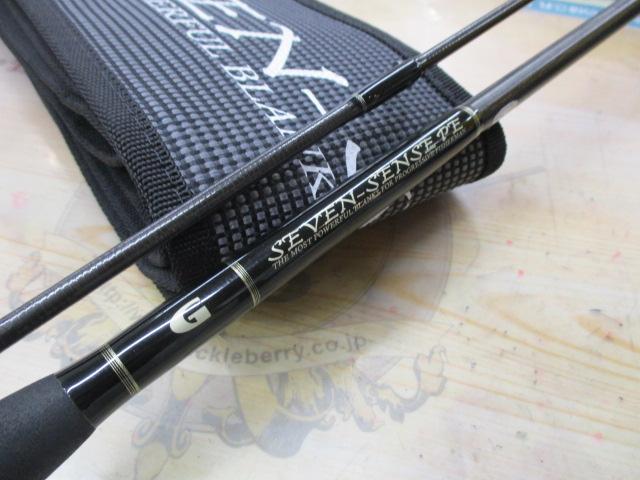 セブンセンスPE MSS-892-PE モンスターストリーム