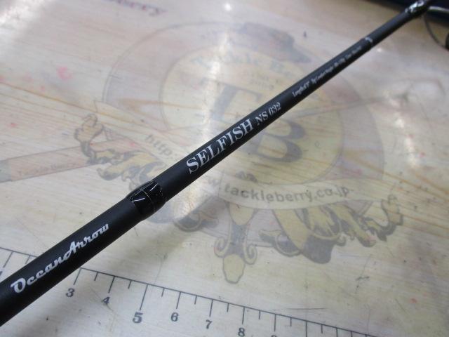 オーシャンアロー セルフィッシュ NS632