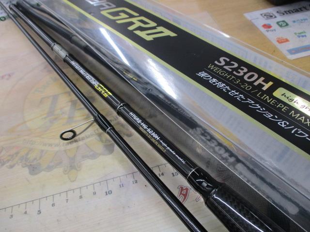 ヒトツテンヤGRⅡHTGRⅡ-HG-S230H