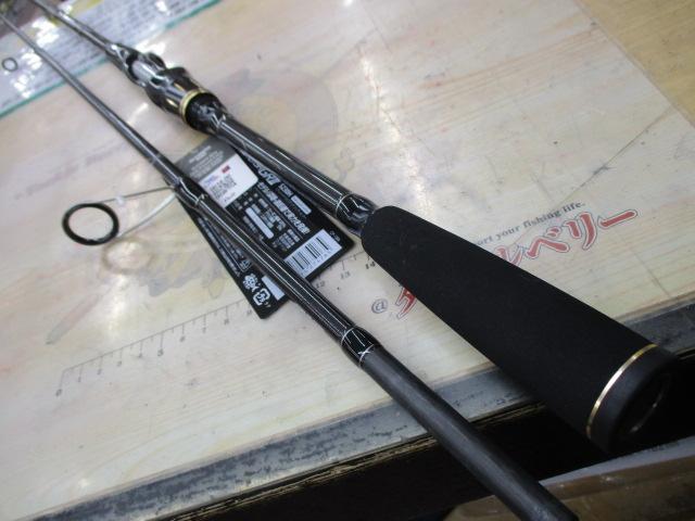 ヒトツテンヤGRⅡHTGRⅡ-HG-S230H