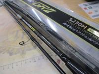 ヒトツテンヤGRⅡHTGRⅡ-HG-S230H