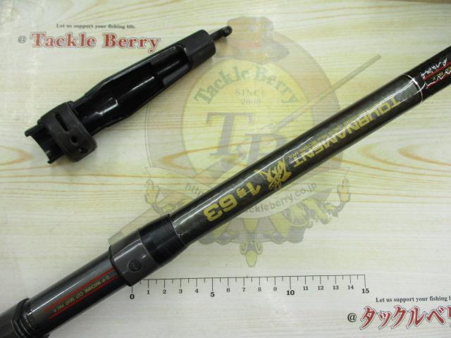 AWトーナメント磯 1-63