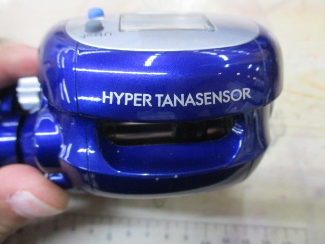 ハイパータナセンサー 250F