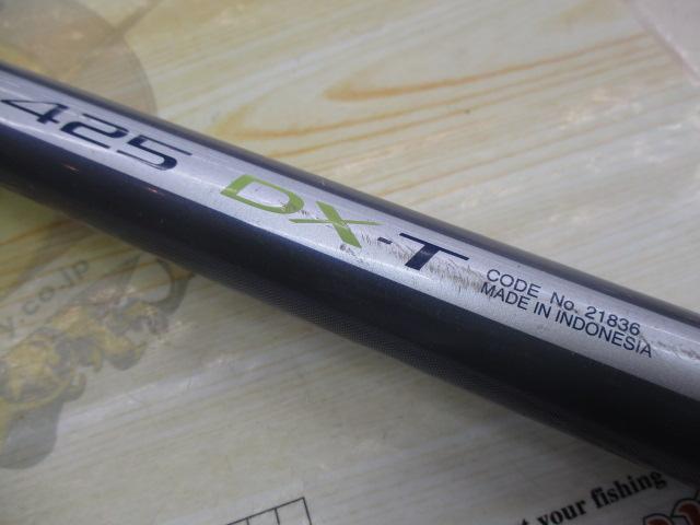 サーフリーダーEV 425DX-T