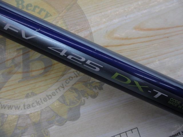 サーフリーダーFV 425DX-T