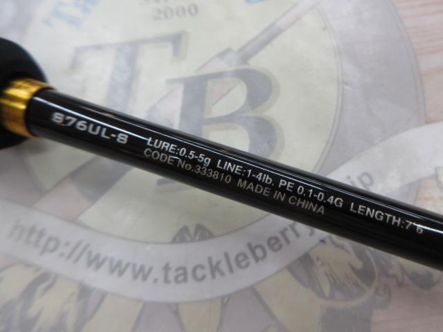 23ソアレBB S76UL-S