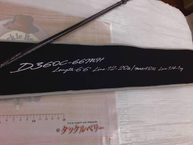 デイズ360 D360C-66MH