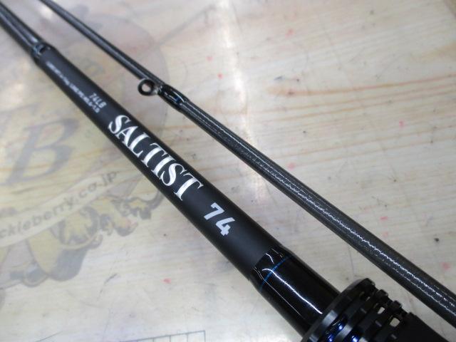 ソルティスト 74LB