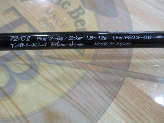 ブルーカレント 72/CⅡ