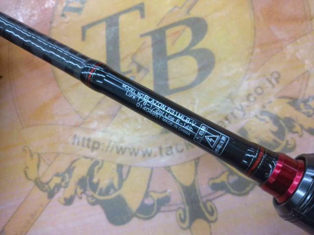 ブレイゾン 631MLB・V