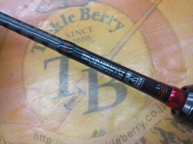 ブレイゾン 641LS・V