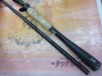 ブレイゾン C66MH-ST