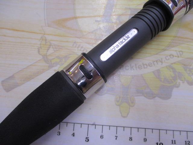 ハイパーブレード オニカサゴ200