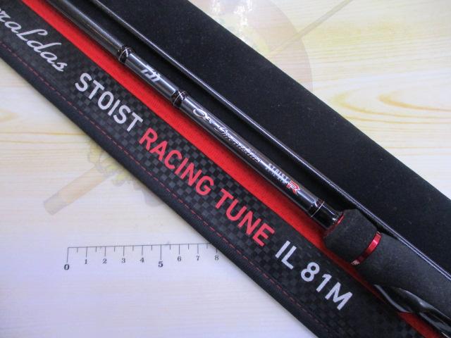 エメラルダスストイストRT IL 81M