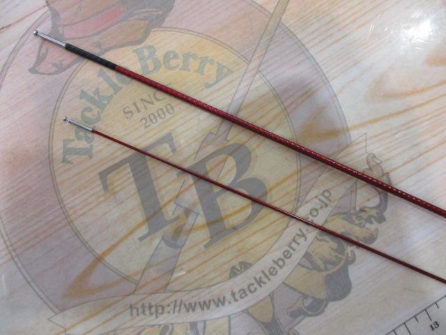 ナイアード急瀬90NJ