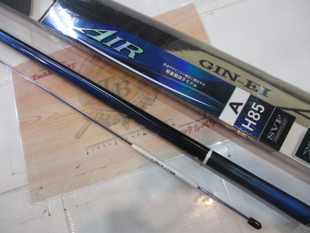 銀影エア AH85・V