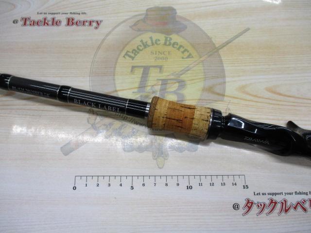 ブラックレーベル BL-FM701MHFB