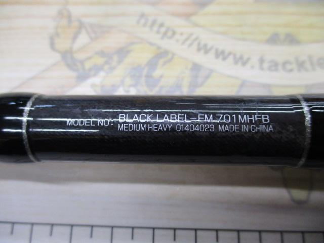 ブラックレーベル BL-FM701MHFB